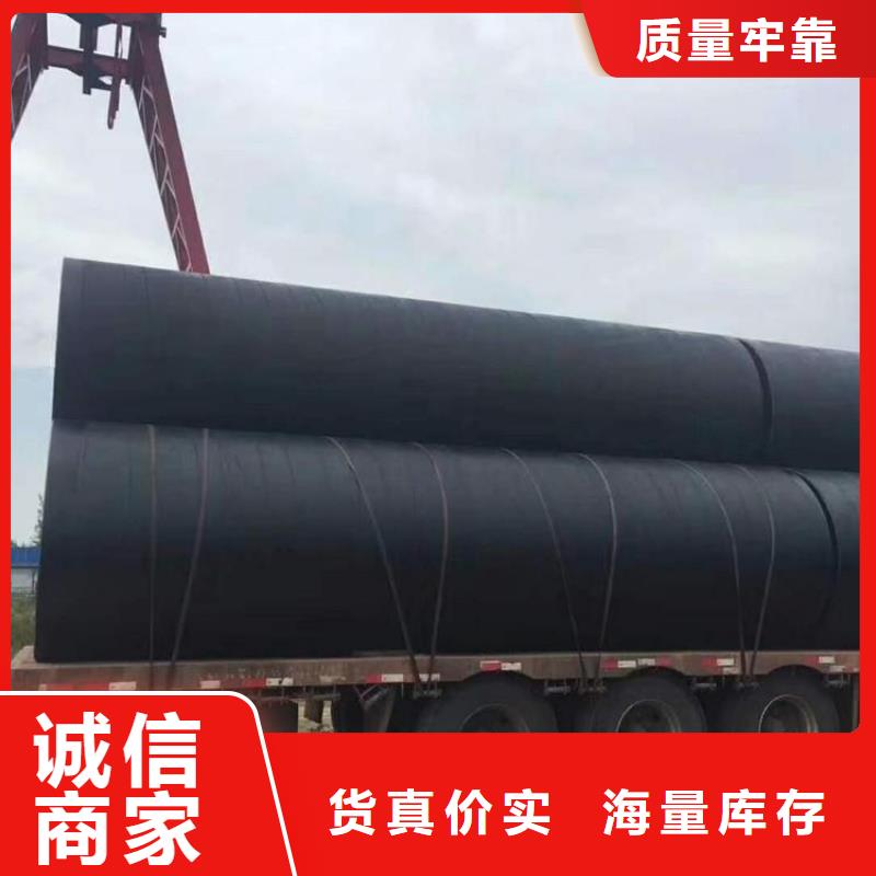 环氧煤沥青防腐钢管小口径保温管发货及时