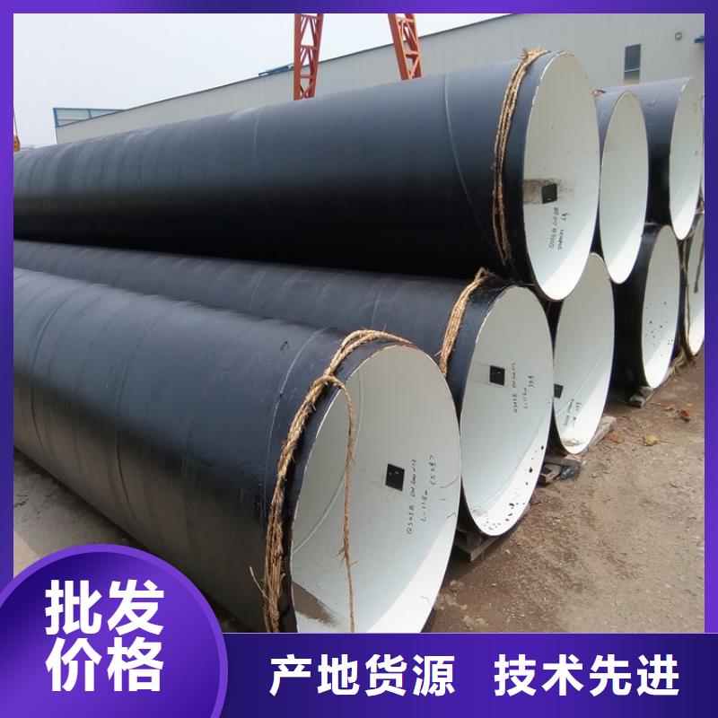 【环氧煤沥青防腐钢管】-小口径保温管货真价实