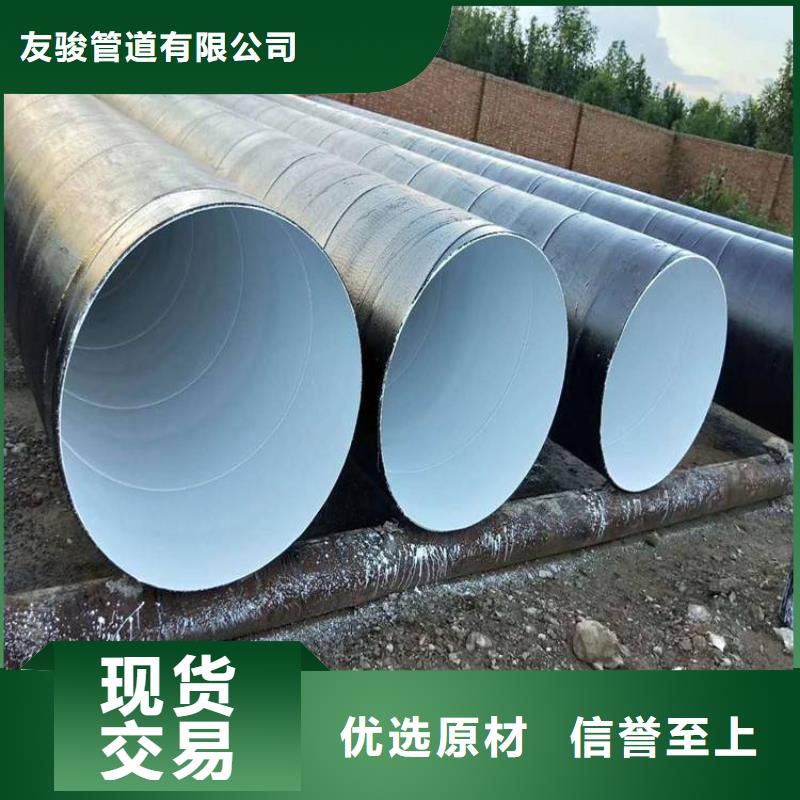 环氧煤沥青防腐钢管_钢套钢保温钢管有实力有经验