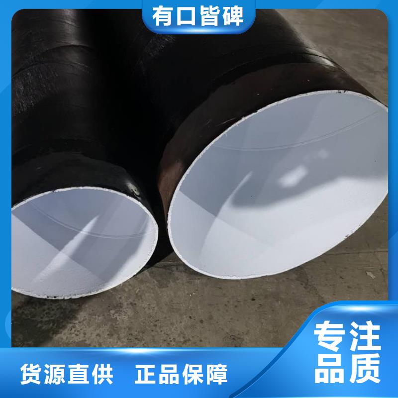  环氧煤沥青防腐钢管海量货源
