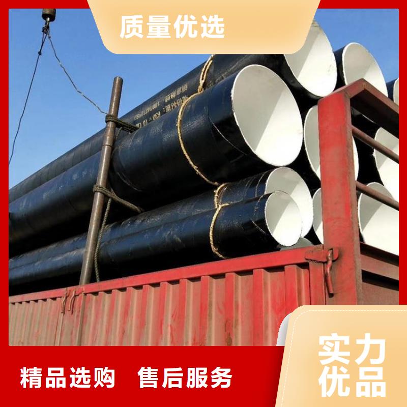 环氧煤沥青防腐钢管-钢套钢保温钢管实力雄厚品质保障