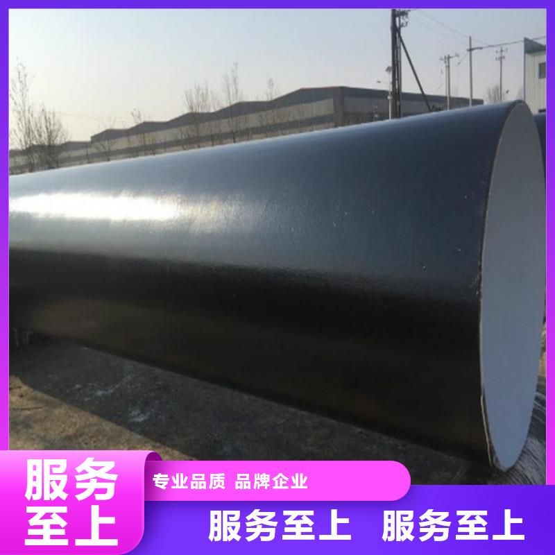 环氧煤沥青防腐钢管给水涂塑钢管主推产品