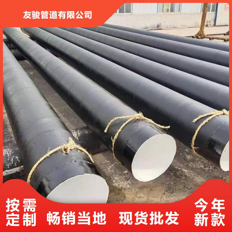 环氧煤沥青防腐钢管-【蒸汽保温管】专心专注专业
