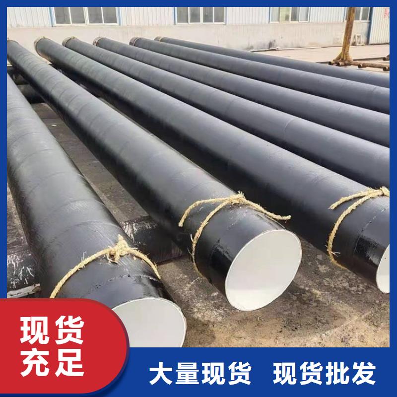 环氧煤沥青防腐钢管电力穿线管支持加工定制