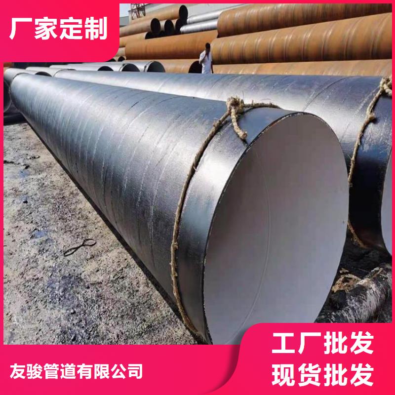 环氧煤沥青防腐钢管电力穿线管支持加工定制