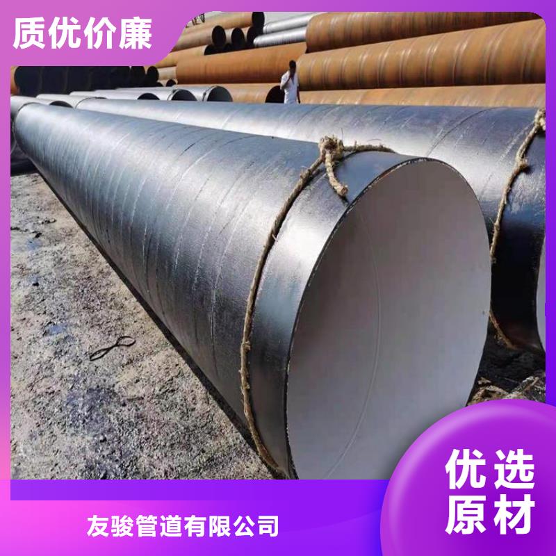 环氧煤沥青防腐钢管_保温钢管厂家物流配货上门