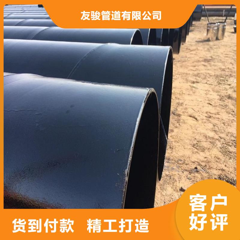 环氧煤沥青防腐钢管-【防腐钢管厂家】源厂直接供货|杨陵|渭城|宝鸡|榆林|西安|铜川服务商
