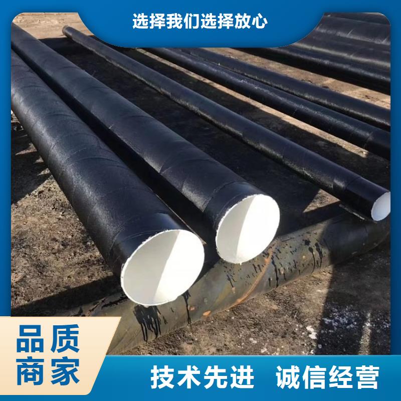 环氧煤沥青防腐钢管_保温钢管厂家物流配货上门