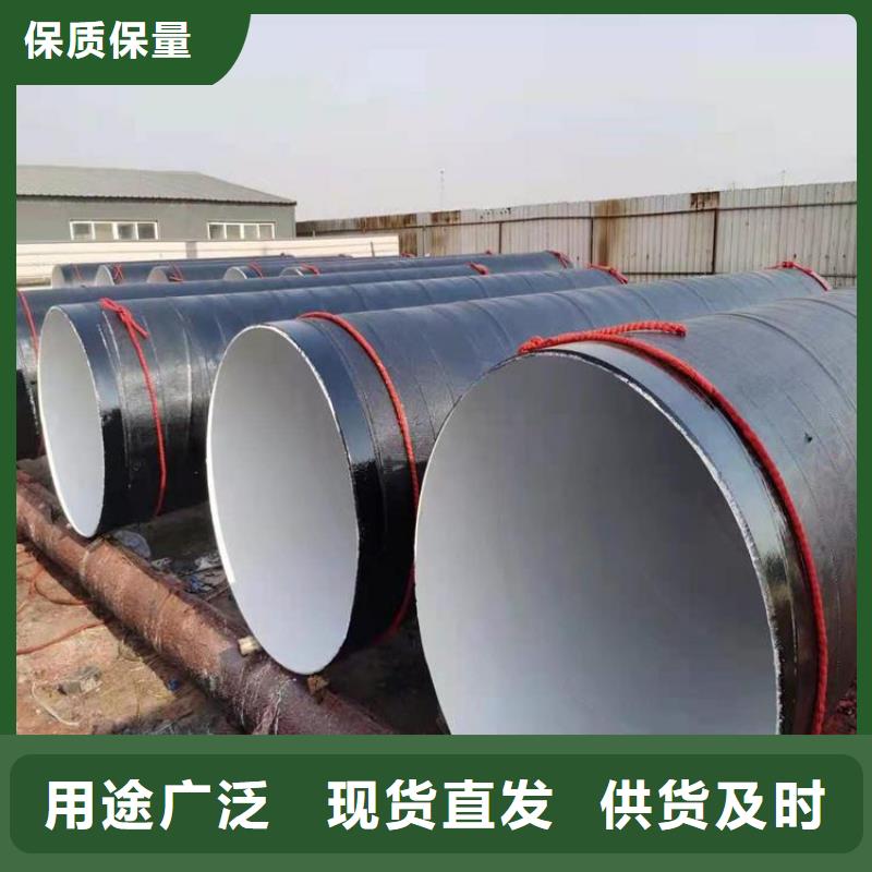 环氧煤沥青防腐钢管-DN100保温管支持定制