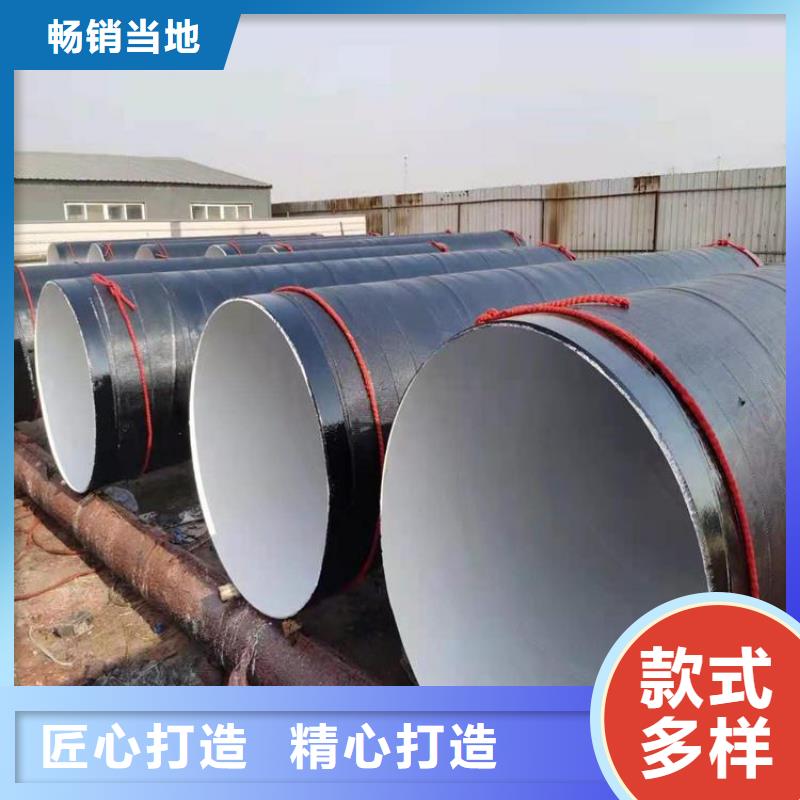 环氧煤沥青防腐钢管聚乙烯外壳保温管品质卓越