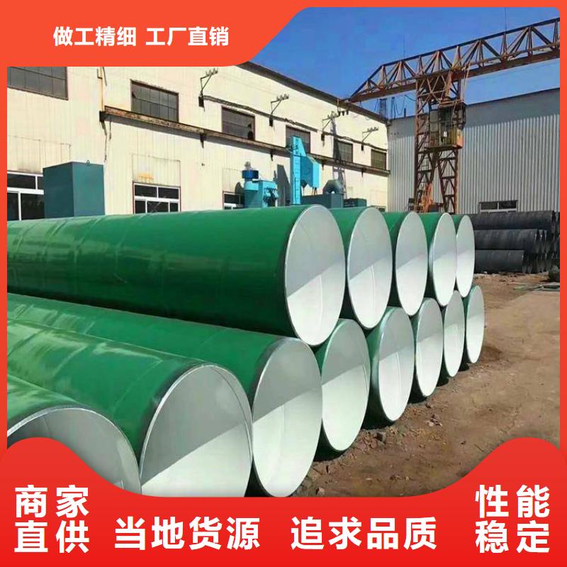 环氧煤沥青防腐钢管 给水防腐钢管高品质诚信厂家