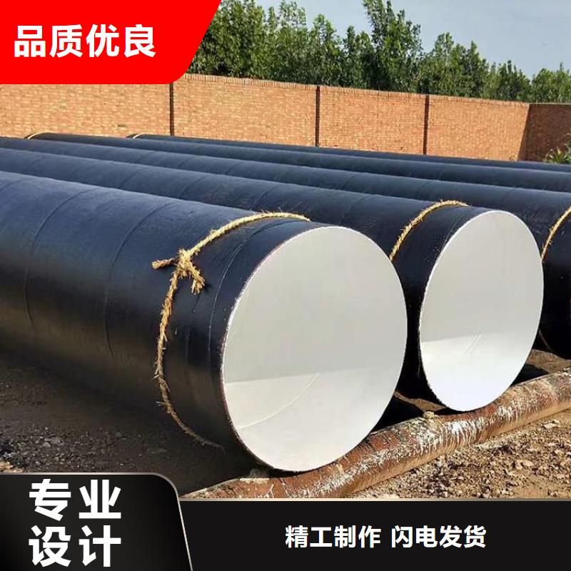 环氧煤沥青防腐钢管水泥砂浆防腐钢管今年新款