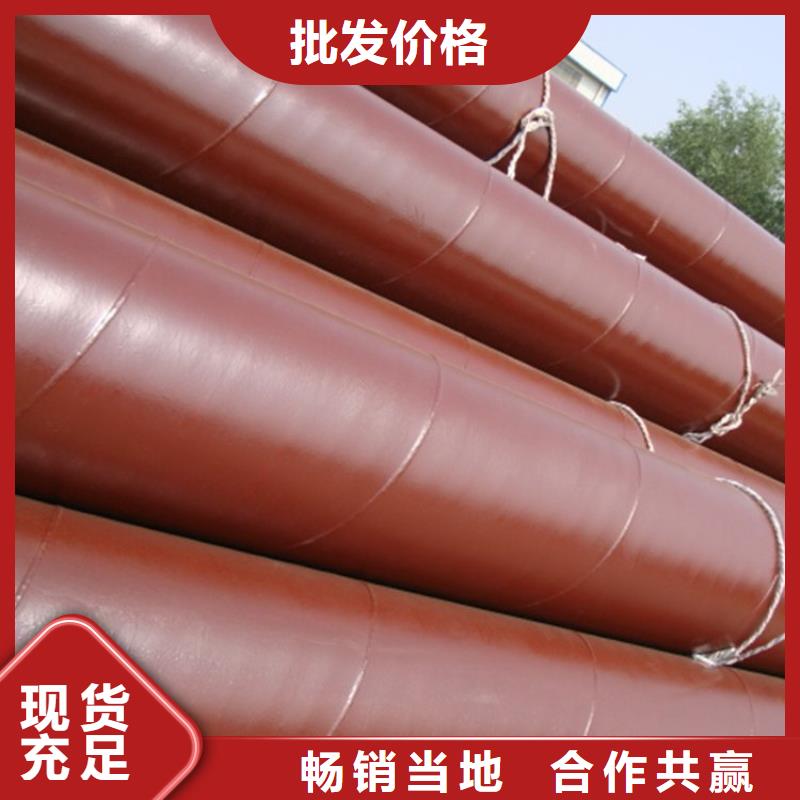 环氧煤沥青防腐钢管 给水防腐钢管打造好品质