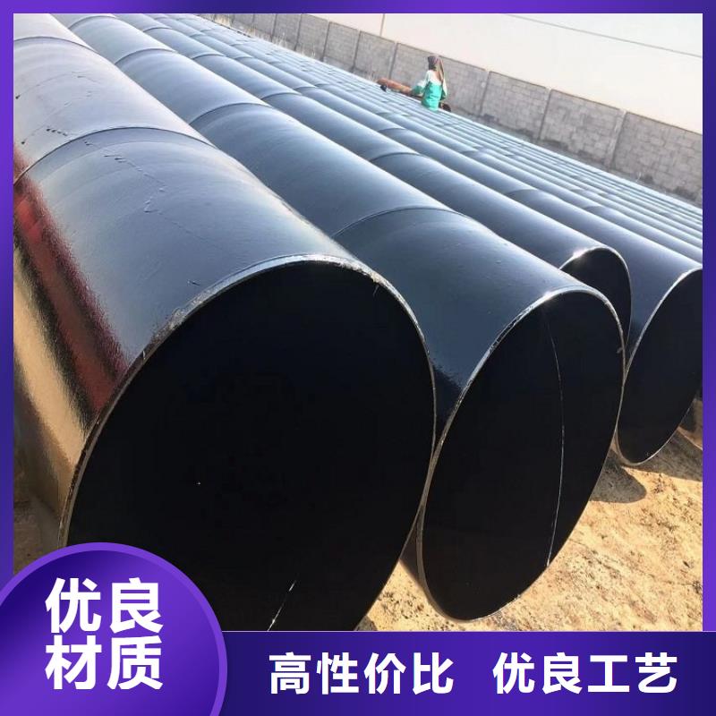 环氧煤沥青防腐钢管小口径保温管大厂家实力看得见