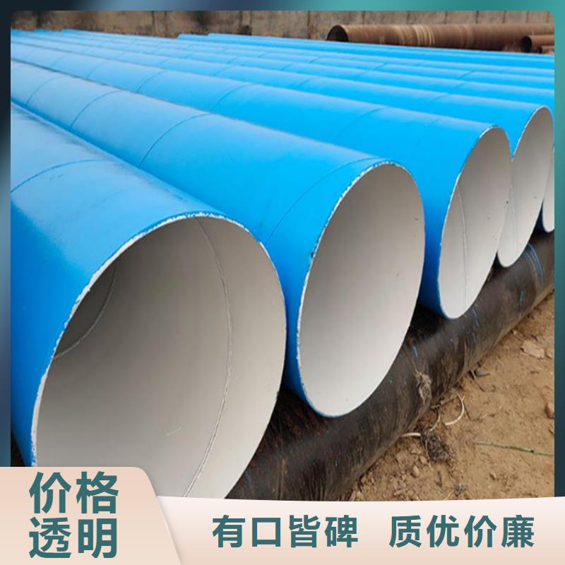 环氧煤沥青防腐钢管-【防腐钢管厂家】源厂直接供货|杨陵|渭城|宝鸡|榆林|西安|铜川服务商