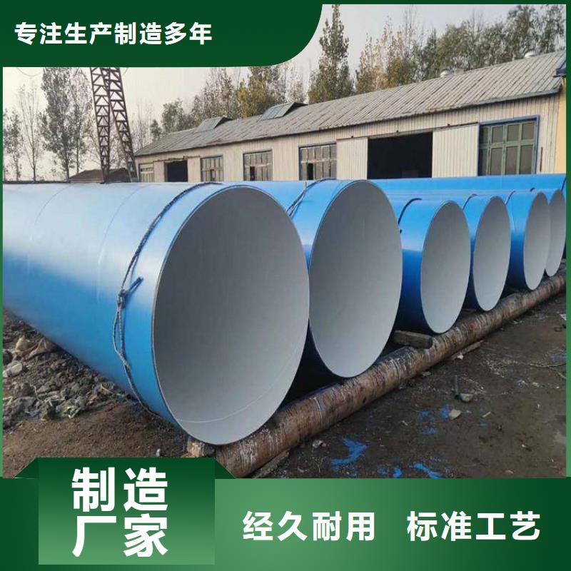 环氧煤沥青防腐钢管防腐钢管厂家厂家采购