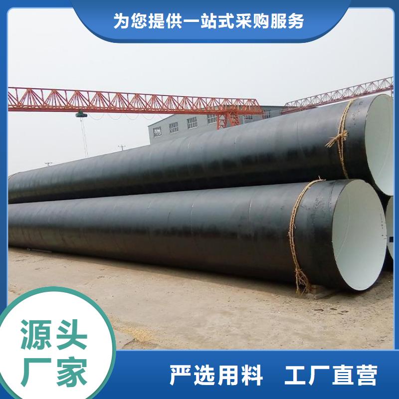 【环氧煤沥青防腐钢管】电力穿线管选择大厂家省事省心
