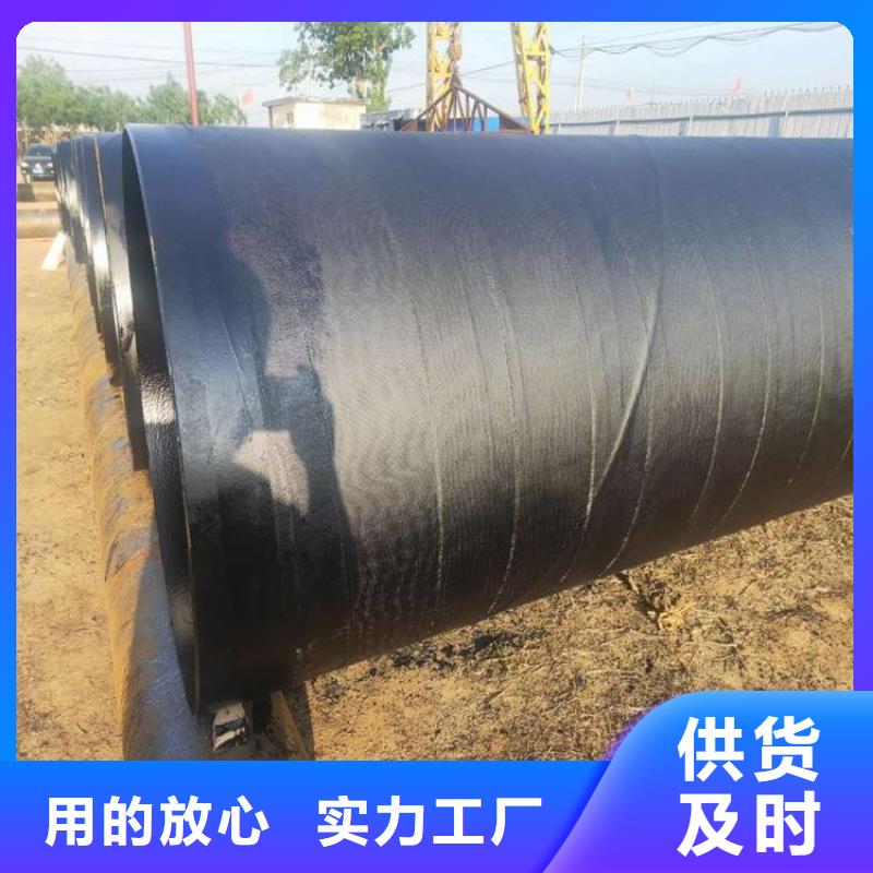 环氧煤沥青防腐钢管地埋发泡保温钢管有口皆碑