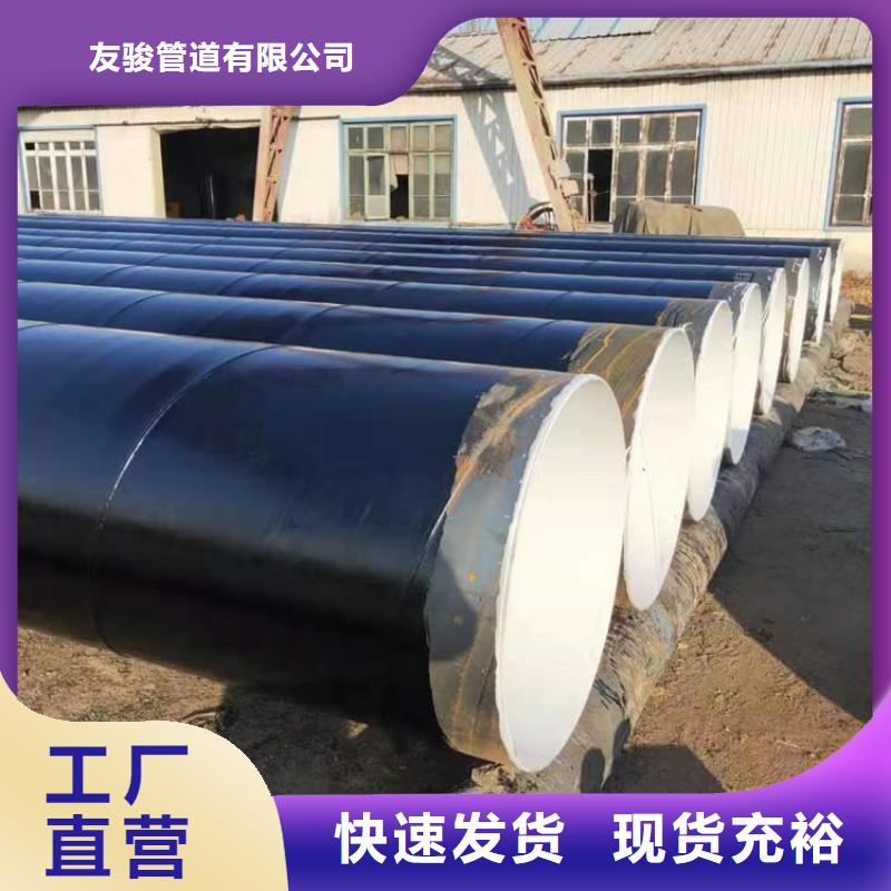 环氧煤沥青防腐钢管_3pe防腐钢管厂家放心购