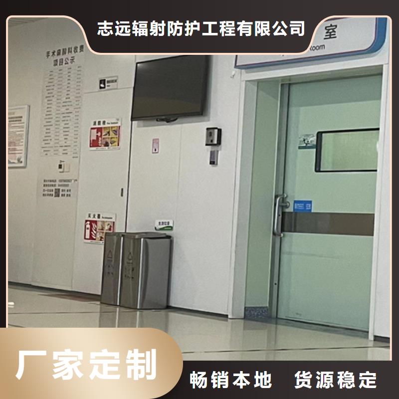 医用门定制正规厂家