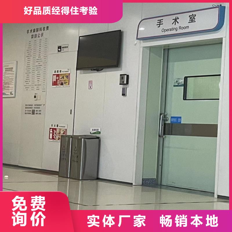防辐射铅门零售