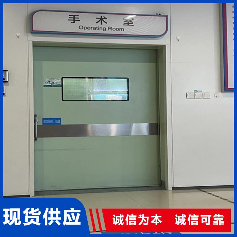 铅门医学防护产品随心所欲定制