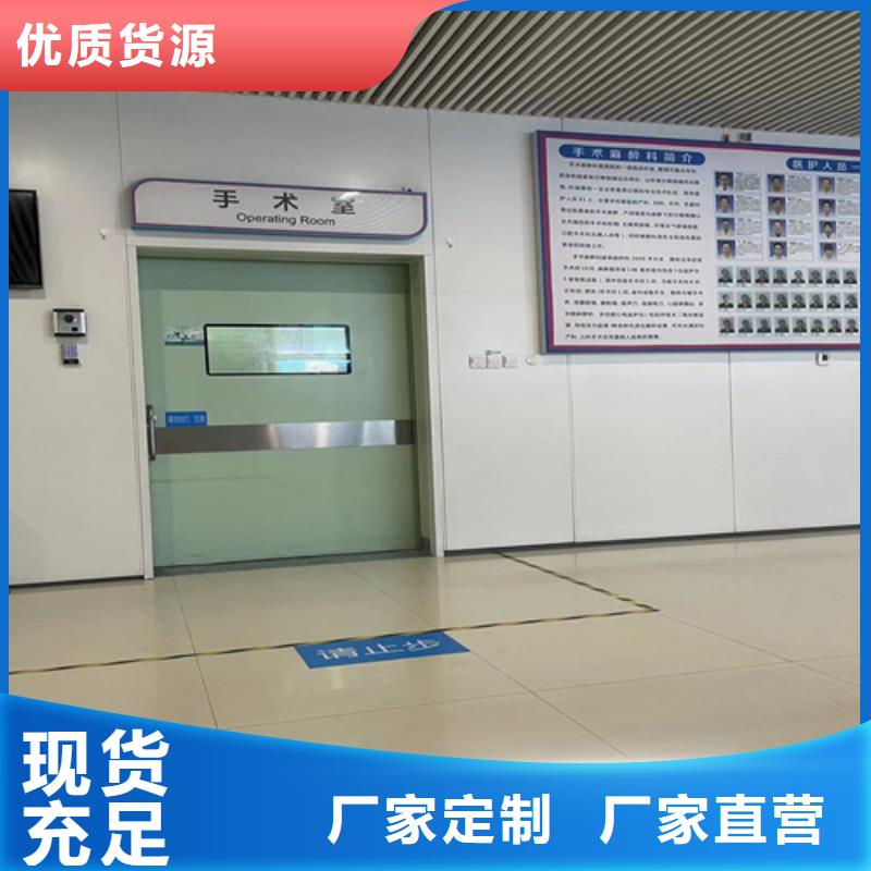 防辐射门批发安装