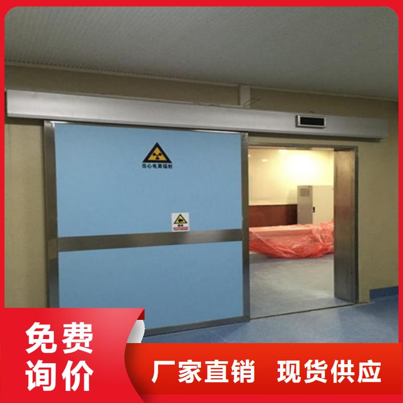 医用防护门零售