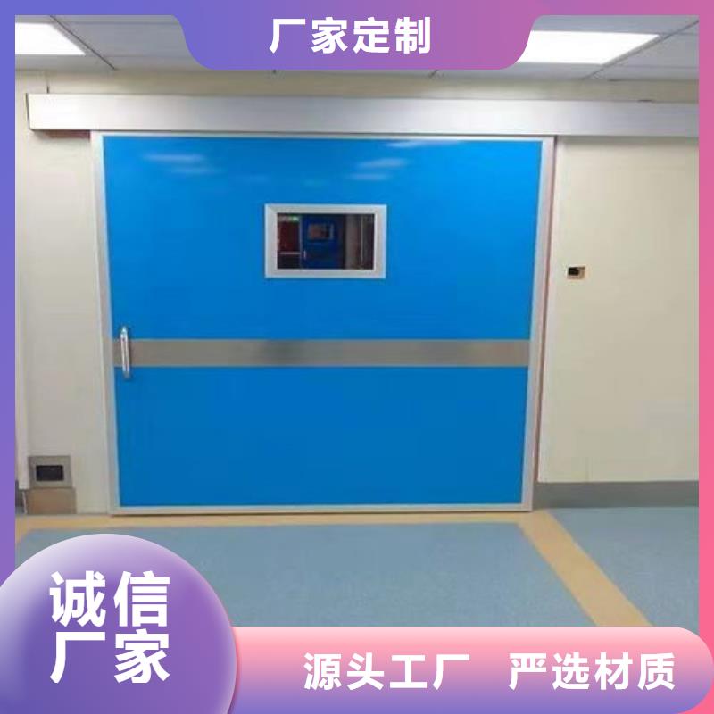 医用门定制正规厂家