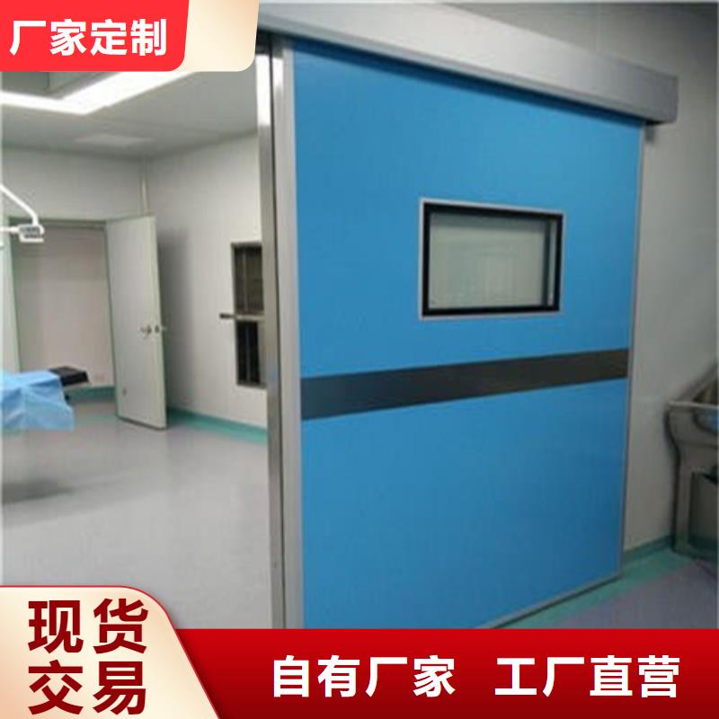 医用防护门零售