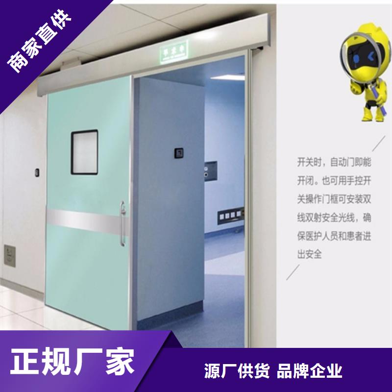 防辐射铅门厂家直销