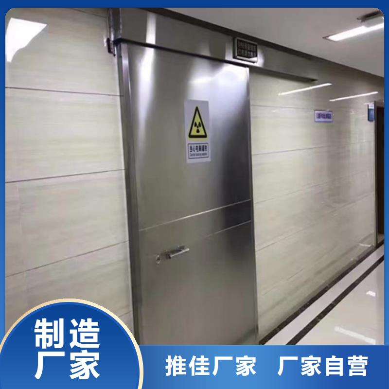 防辐射铅门正规厂家