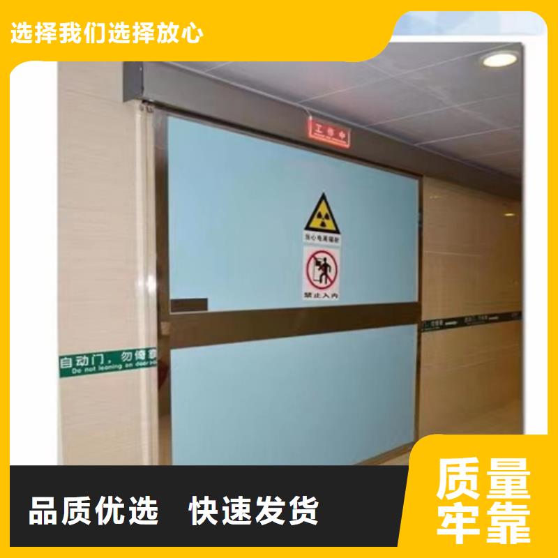 手术室墙体铅板视频-手术室墙体铅板(志远)覆盖地域山西省晋城市高平|阳城|朔州|忻州|太原|晋中|临汾|长治