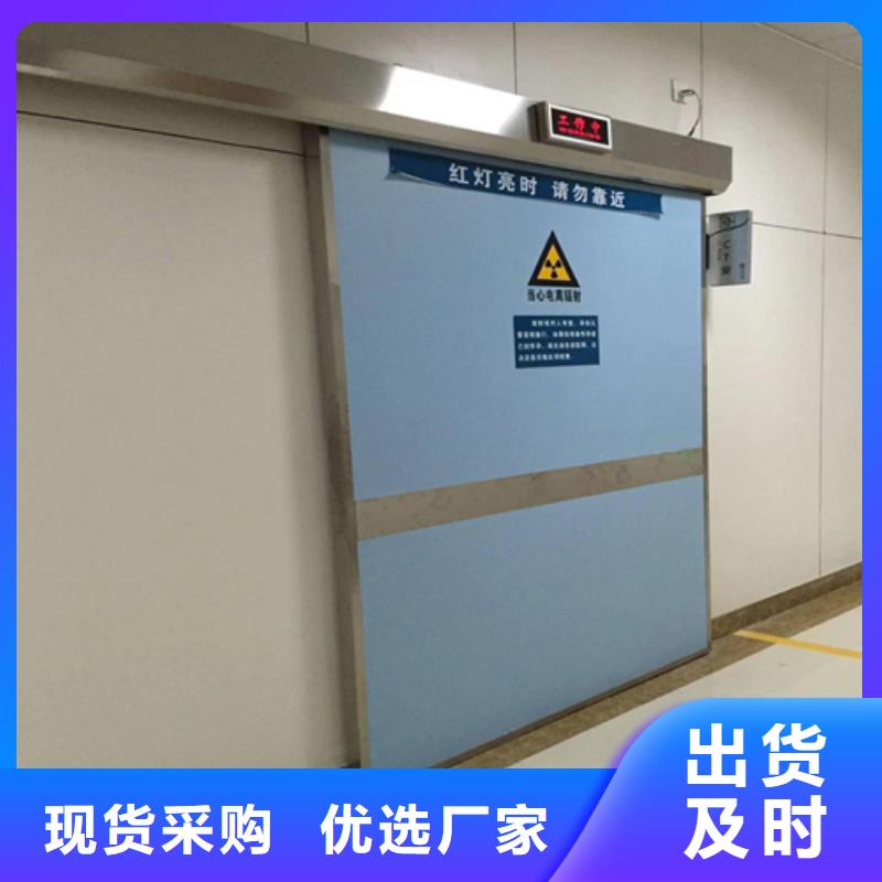 防辐射铅门可定制型号全