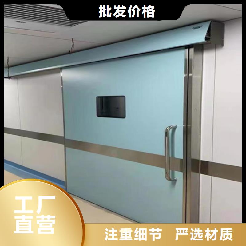 防辐射门批发安装