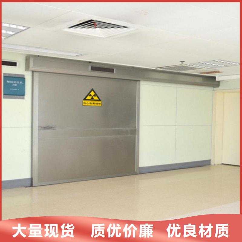防辐射铅门可定制型号全