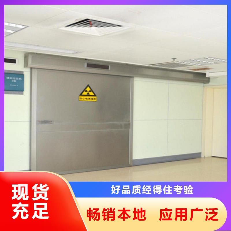 防辐射铅门生产厂家