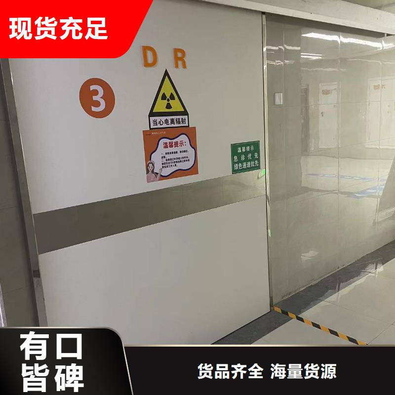 直线加速器屏蔽门生产厂家