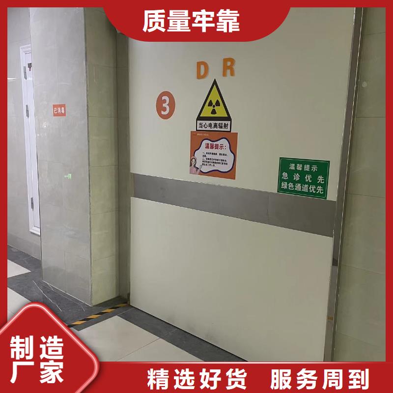 防辐射铅门可定制型号全