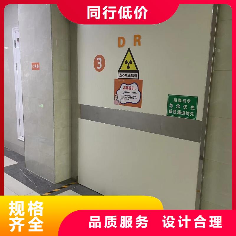 医用门定制实体厂家