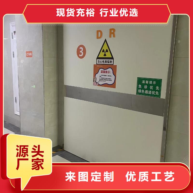 防辐射铅门生产厂家
