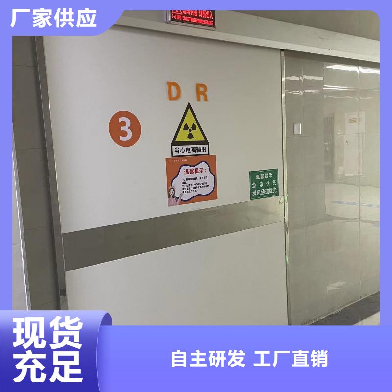 防辐射铅门可定制型号全