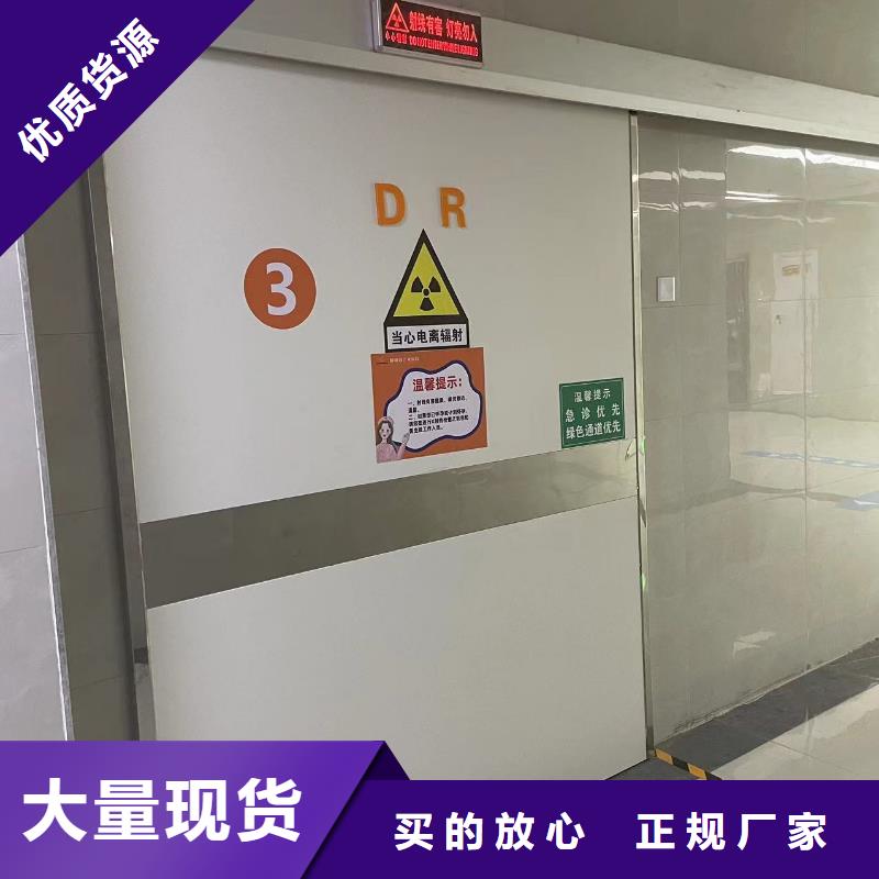 【铅门医用防护屏出厂严格质检】