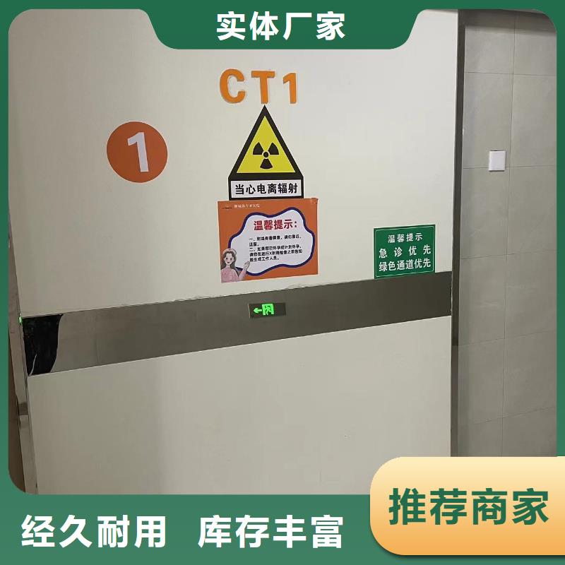 医用门定制正规厂家