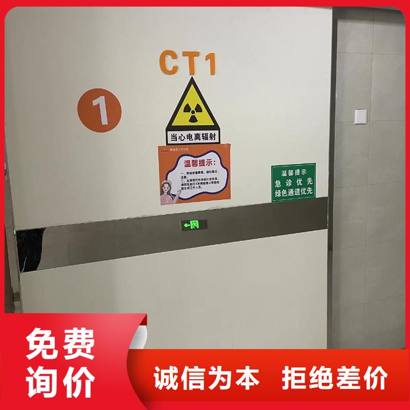 屏蔽门定制源头厂家