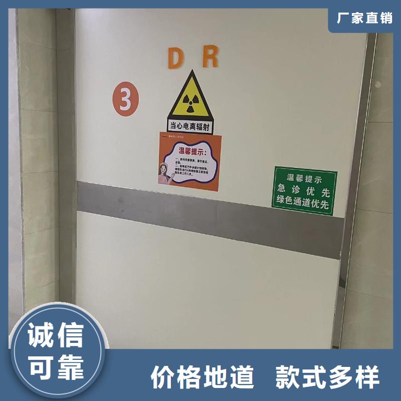 CT室门生产厂家