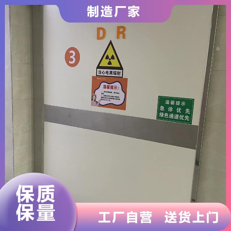 防辐射铅门厂家批发口碑好