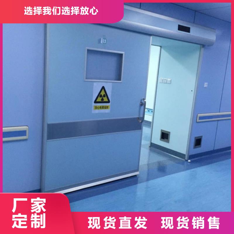 医用门定制供应商诚信厂家