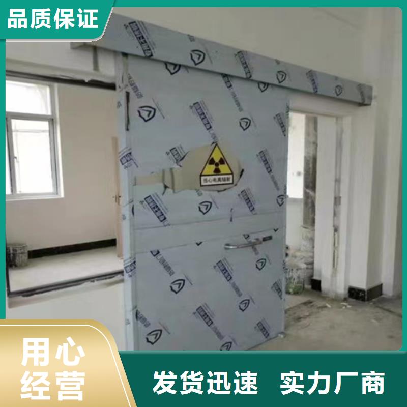 防辐射铅门源头厂家