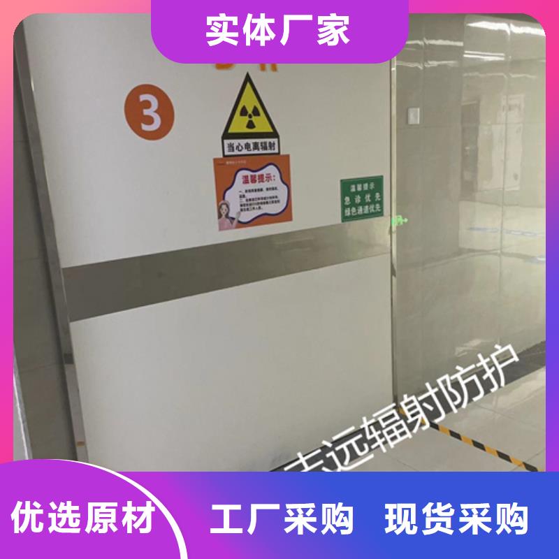 防辐射门批发安装